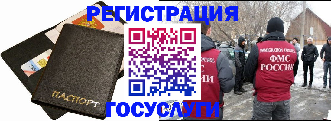 регистрация для дет. сада в Искитиме